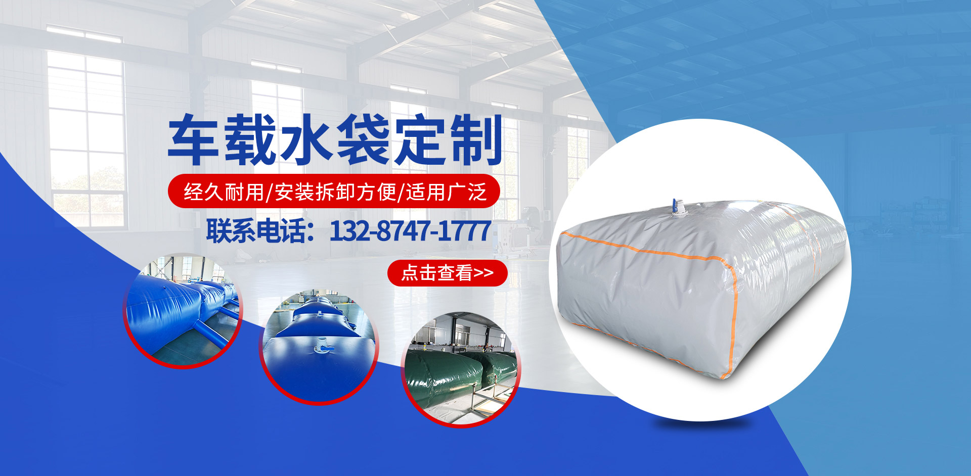 濰坊宏亞環(huán)保科技有限公司